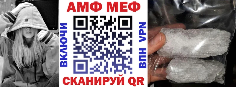 Amphetamine Розовый  как найти   Каменка 