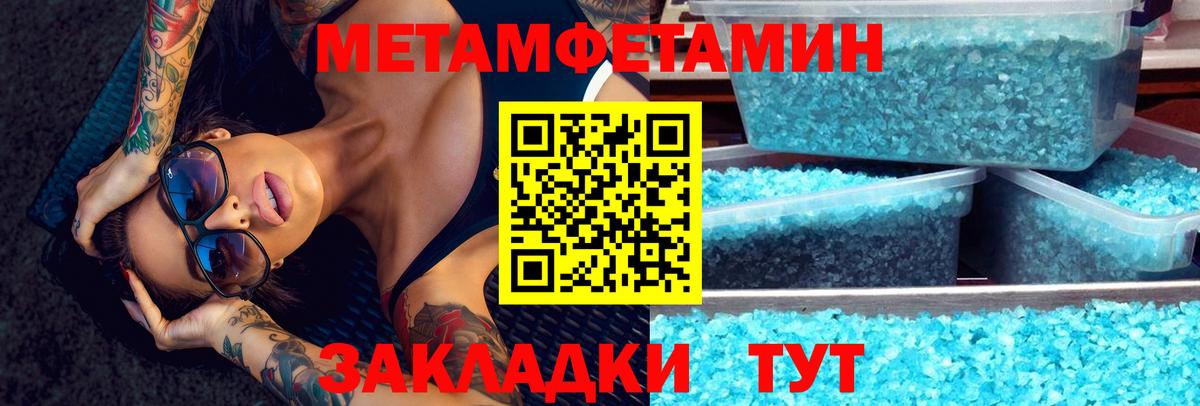 Amphetamine Розовый Каменка