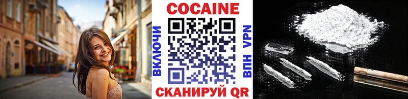КОКАИН 97% Каменка