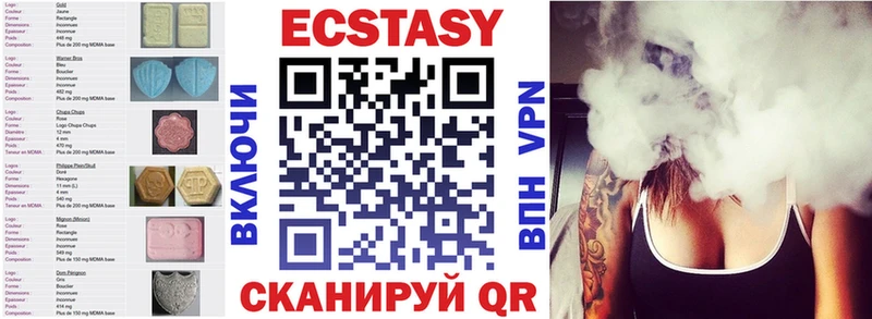 сколько стоит  Каменка  Экстази диски 