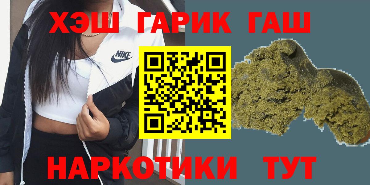 Гашиш гарик Каменка