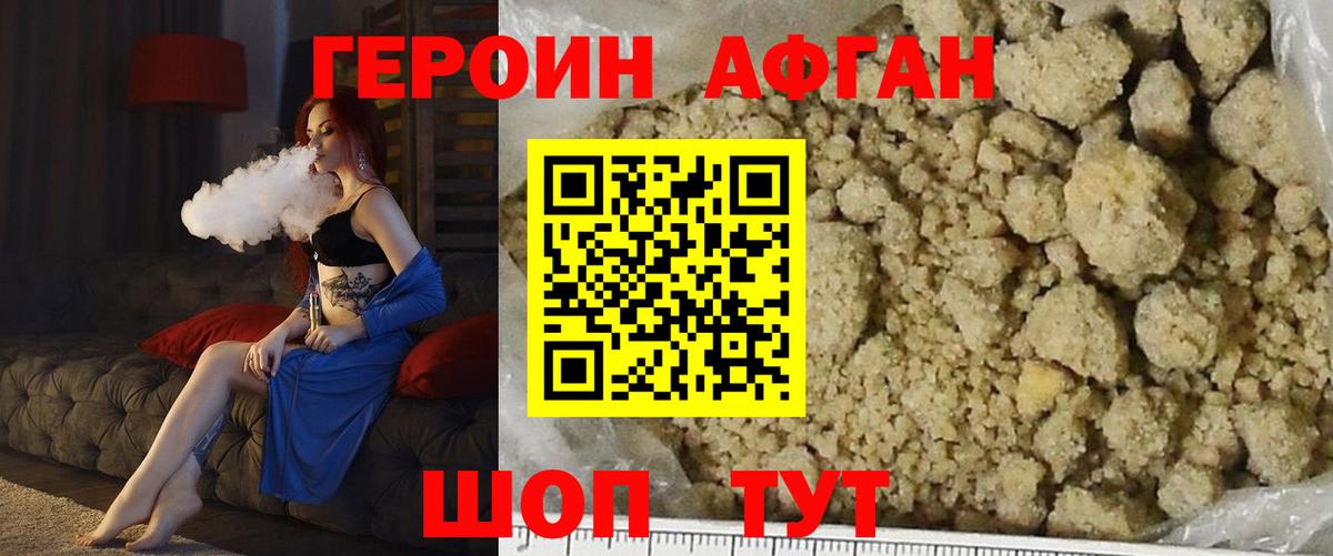 Каменка  ГЕРОИН  Вход с VPN  ГЕРОИН гречка 