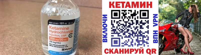 блэк спрут ТОР  Каменка  КЕТАМИН VHQ 