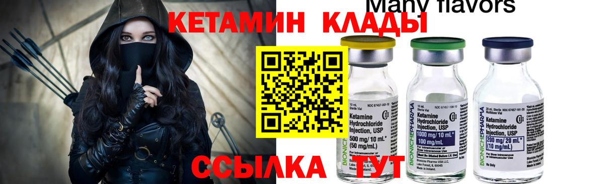 ГАШИШ  Экстази  МДМА  КОКАИН  Гашиш  МЕФ кристаллы  НБОМе  Вход с VPN  LSD-25  Кодеин  Каменка  Бошки Шишки 