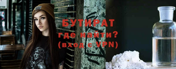 метамфетамин Ветлуга