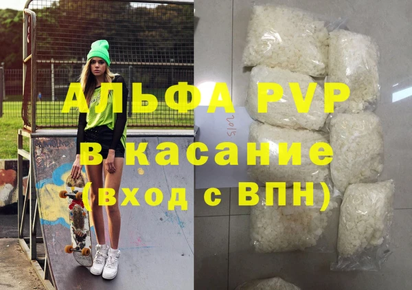 мескалин Зеленокумск