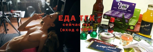 ALPHA-PVP Заволжск