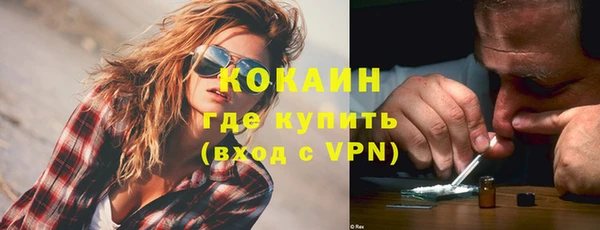 герыч Заводоуковск