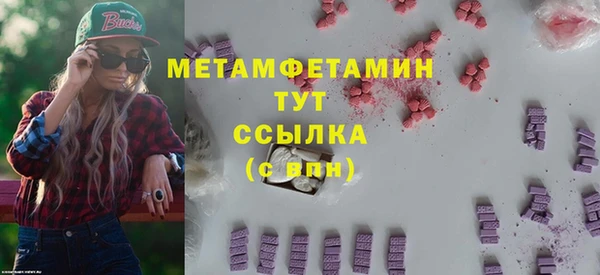 ALPHA-PVP Заволжск