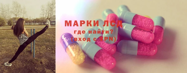 мескалин Зеленокумск