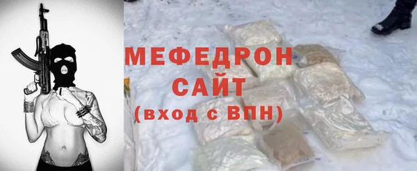 ALPHA-PVP Заволжск