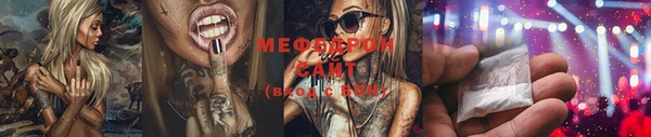 герыч Заводоуковск