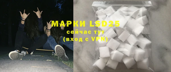 мескалин Зеленокумск