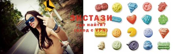 ГАЛЛЮЦИНОГЕННЫЕ ГРИБЫ Заволжье