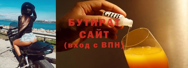 ALPHA-PVP Заволжск