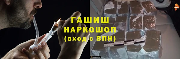 ALPHA-PVP Заволжск