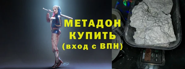 герыч Заводоуковск