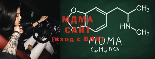 мескалин Зеленокумск