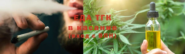 мескалин Зеленокумск