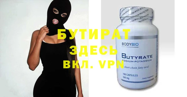 дживик Зеленодольск