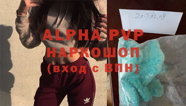 скорость mdpv Зерноград