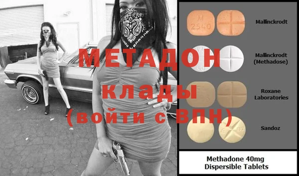 герыч Заводоуковск