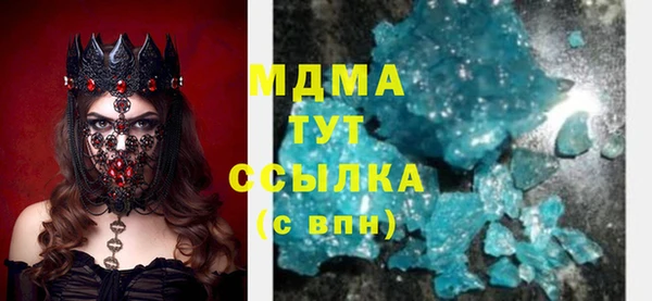 скорость mdpv Зерноград