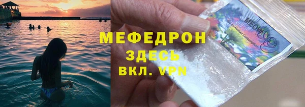 ALPHA-PVP Заволжск