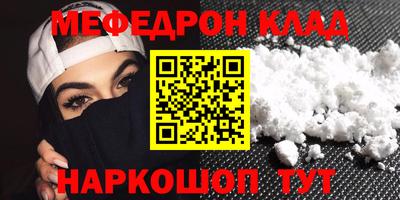 mdpv Кумертау