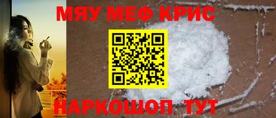 mdpv Кумертау