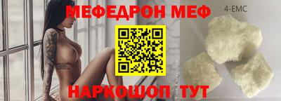 mdpv Кумертау