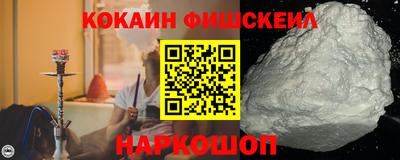 молекула духа Кунгур