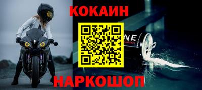 молекула духа Кунгур