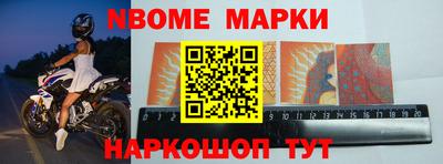 молекула духа Кунгур