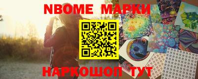 молекула духа Кунгур