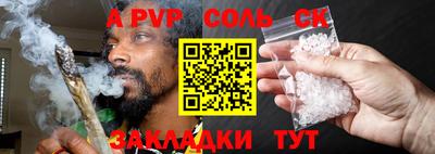 мет Краснознаменск