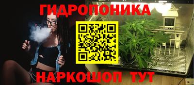 молекула духа Кунгур