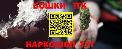 молекула духа Кунгур