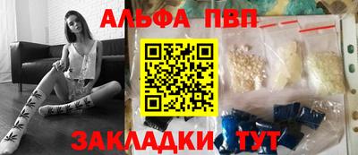 молекула духа Кунгур