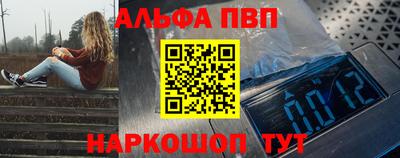 mdpv Кумертау