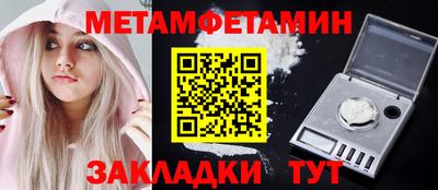 mdpv Кумертау