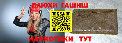молекула духа Кунгур