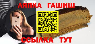 молекула духа Кунгур
