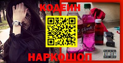 молекула духа Кунгур