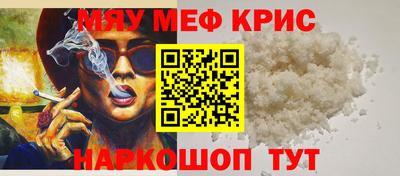 mdpv Кумертау