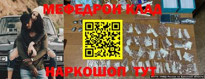 mdpv Кумертау