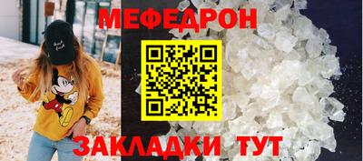 молекула духа Кунгур