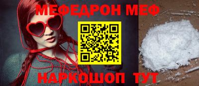 молекула духа Кунгур
