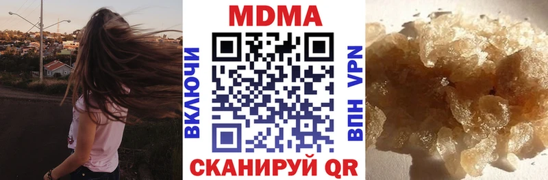 МДМА crystal  что такое наркотик  Каменка 