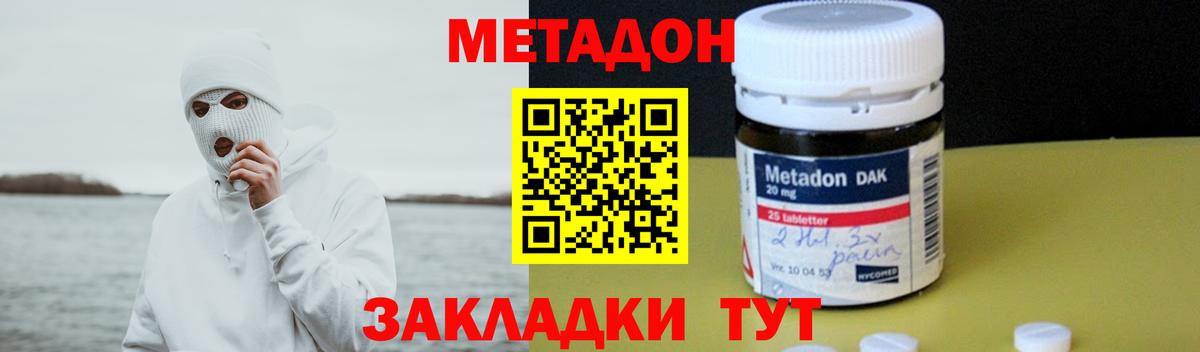 Меф Каменка